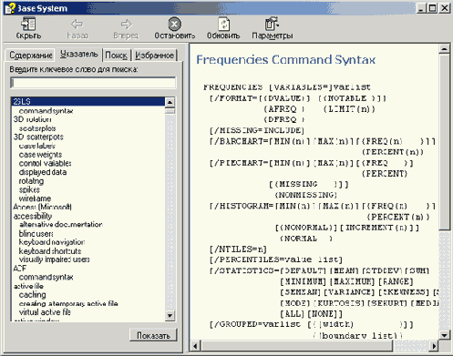     SPSS