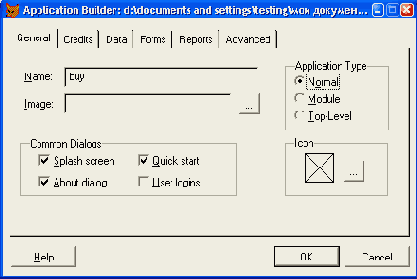 Базы данных Visual Foxpro 7