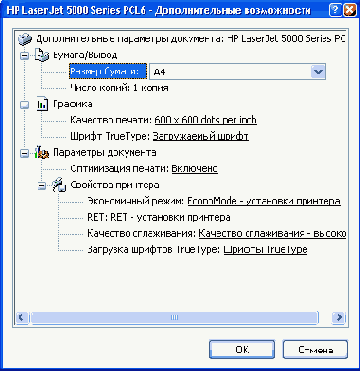 Базы данных Visual Foxpro 7