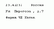 Базы данных Visual Foxpro 7