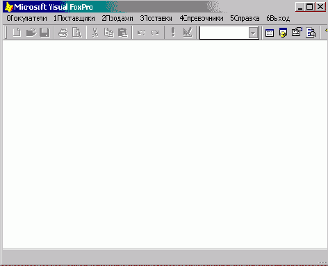 FoxPro8