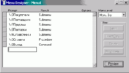 FoxPro8