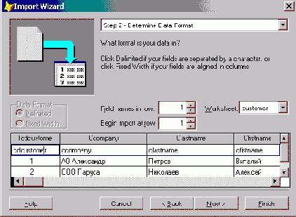FoxPro8