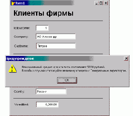 FoxPro8