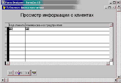 FoxPro8
