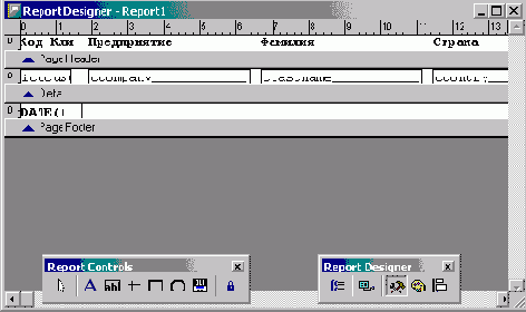 FoxPro8