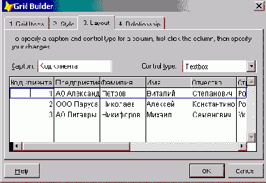 FoxPro8
