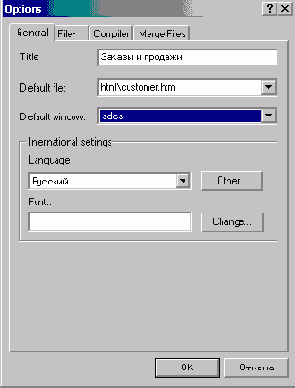 FoxPro8