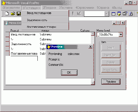 FoxPro8