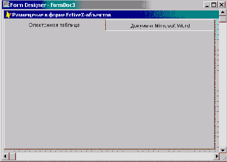 FoxPro8
