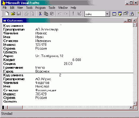 FoxPro8