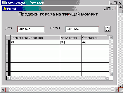 FoxPro8