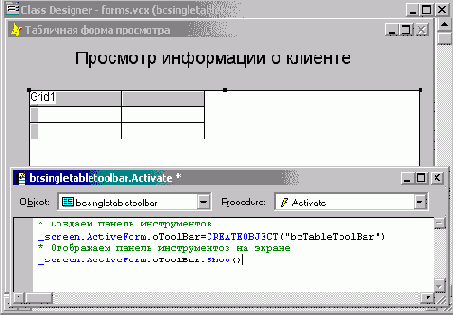 FoxPro8