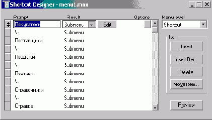FoxPro8