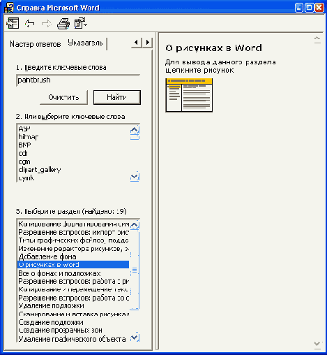 Базы данных Visual Foxpro 7