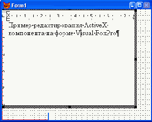 Базы данных Visual Foxpro 7