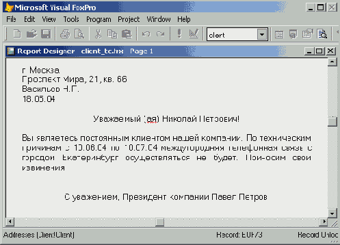   Visual Foxpro
