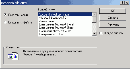 Базы данных Visual Foxpro