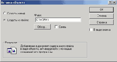 Базы данных Visual Foxpro