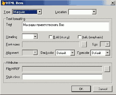Базы данных Visual Foxpro