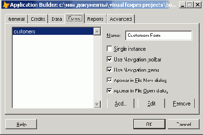   Visual Foxpro